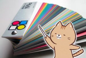 色彩検定で使用するカラーカード（新配色カード199a）について – 色彩