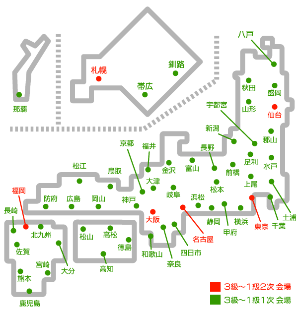 色彩検定の受験地は 自分が受験する会場の確認方法 色彩検定online