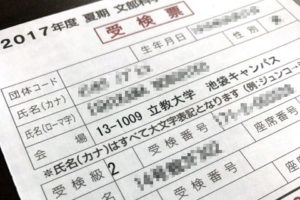 色彩検定 2 3級のおすすめ勉強法 年版 色彩検定online